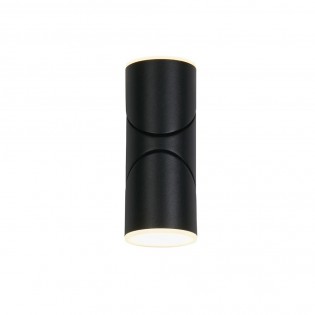 Applique d'extérieur LED Soho (12W)